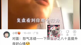 “叫你撒泼，不是叫你撒娇”