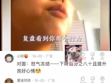 “叫你撒泼，不是叫你撒娇”