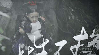 【利落】爱在角落里悄悄滋长，如烈火般蔓延