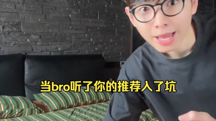 Khi anh bạn nghe lời khuyên của bạn rồi cũng bị cuốn vào luôn