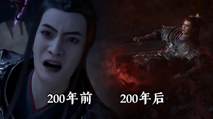 بعد مرور مئتي عام، يلتقي هان لي ووانغ تشان من جديد، ليُسمع من جديد صوت زقزقة الزيز الصاخبة!