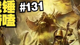 The most disgusting thing about Warhammer 40K!?