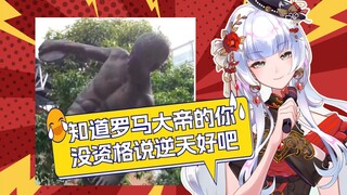 【14】Xuanxuan Kaya Kaya﻿มองขวดที่ตัดกับท้องฟ้าและนักขว้างจักร【Xuanxuan Kaya Kaya﻿】