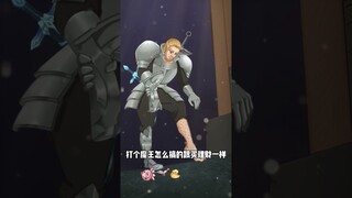 Show me your money!氪金的玩家，体验不一般噢~
