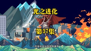 异次元怪人出门发糖果老家被端了，还被哥二八追着