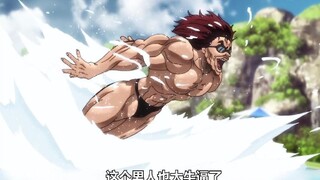 范马勇次郎的实力有多强？