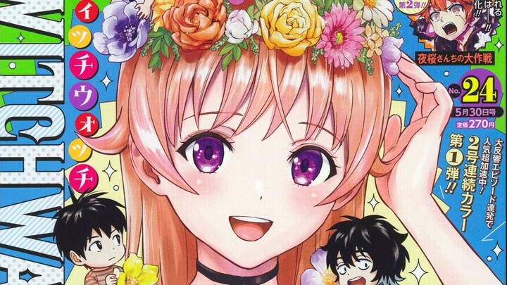 【YOASOBI/Chinese-English Lyrics/Full English Version】 "Watch me!" Opening Theme Song for the Anime "