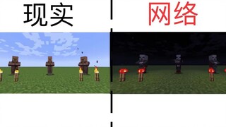 原来，这就是网络‘暴力’...