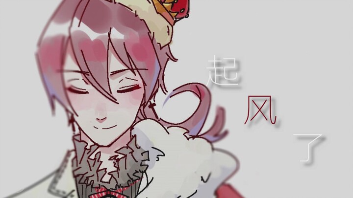【全职高手/手书】我曾将青春翻涌成它—张佳乐中心/微双花