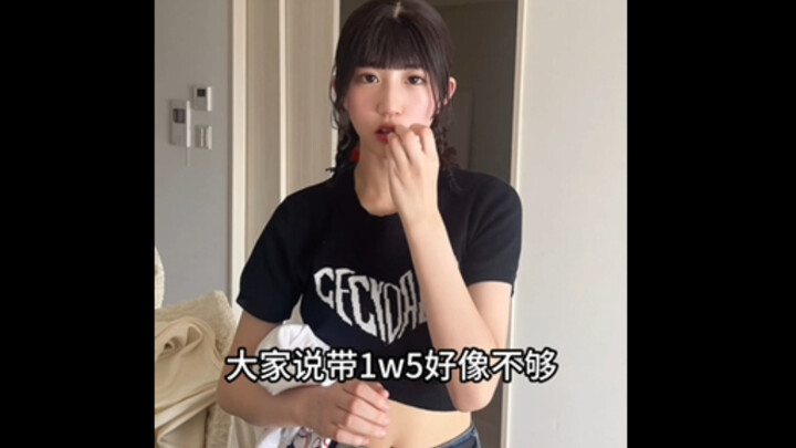 ทริปทัศนศึกษาของโรงเรียนญี่ปุ่นที่ร่วมมือกับบริษัททัวร์ ทำไมรู้สึกไม่น่าไว้ใจเลยนะ?