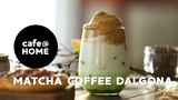 Matcha Coffee Dalgona เครื่องดื่มยอดฮิตจากเกาหลี Cafe at Home