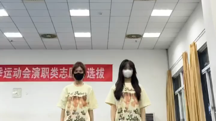 不说了 “看腿”