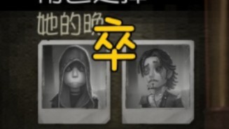 When the butcher bans all your preferred characters...