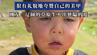 女孩在伊昭公路遇见了两个新疆男孩，很有礼貌地夸赞自己的美甲！！