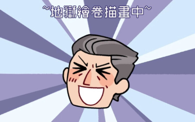 [MBTI Tuanzi] ENTP: Show you how to stew yourself in an iron pot