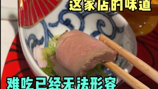 旅游如果不是为了吃,那还有啥乐子啊