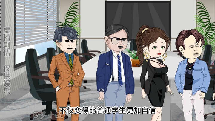 保镖打了他几巴掌，他就要怂恿我身边的人背刺于我！