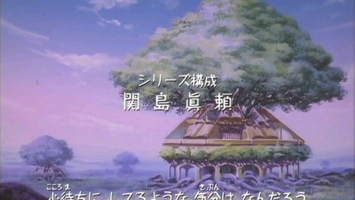 เทนจิกับเพื่อนต่างดาว in Tokyo ตอนที่ 15