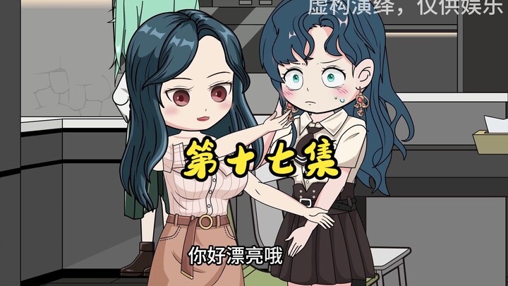 17 Hello, it smells so good!