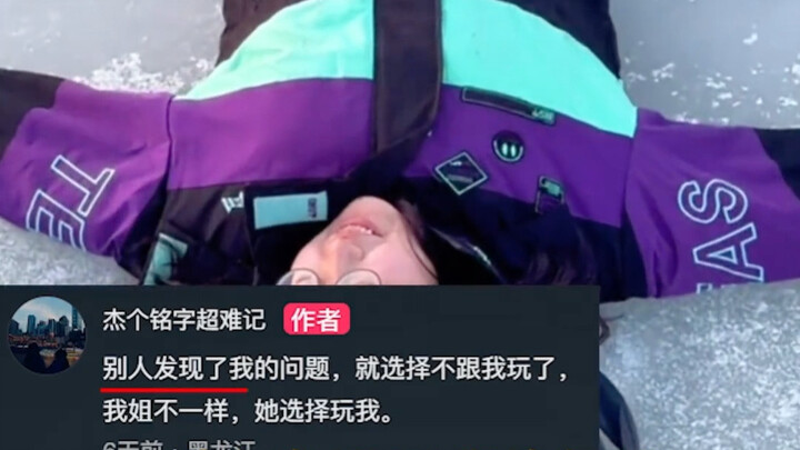 From then on, with every vibration of Yiming’s vocal cords, it seemed to say: How many chances in li