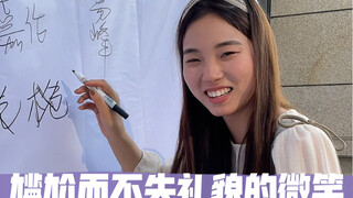我不信真有人能把“zhi子花”写对😅