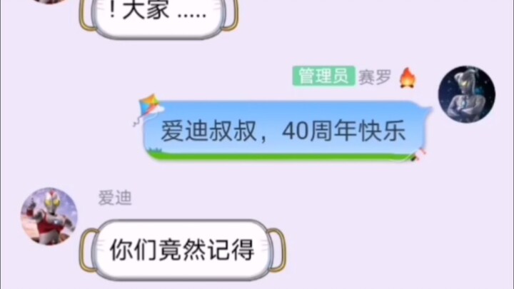 表面上是昭和演讲会，实际上却是......