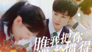 【重传】“瞧 我 把 你 给 惯 的”有缘见~