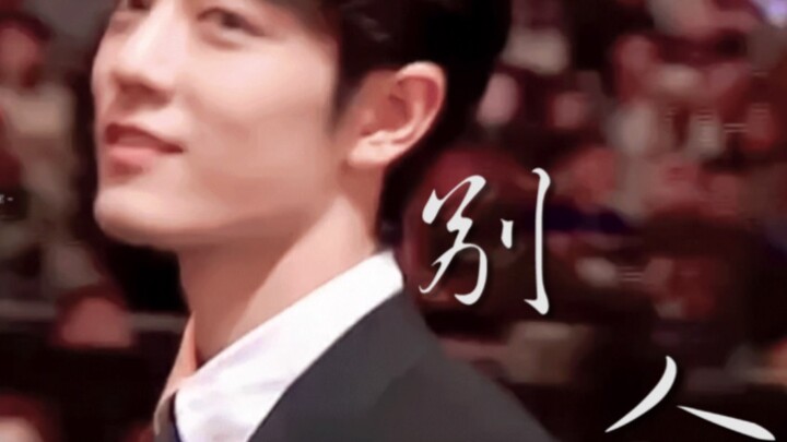 [Bo Quân Nhất Tiêu là thật] 20/8, tranh đàn ông với tôi à? Cô đứng thứ mấy ở châu Á vậy? Có đồ ăn th