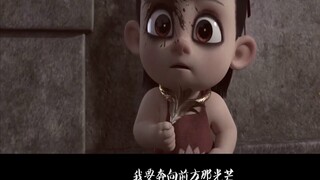 "Nezha: The Devil Boy Comes to the World" diễn viên lồng tiếng Nezha và Taiyi cover ca khúc chủ đề "