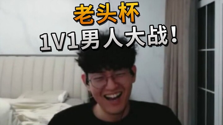 Vòng chính Legends Cup: Nhịp tim của Doinb vọt lên 150! Ông bố “lão phụ” JinGong với tướng Barrel bù