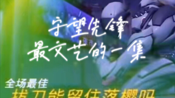 Great music paired with a great title—the episode most deserving of being named Episode of the Year!