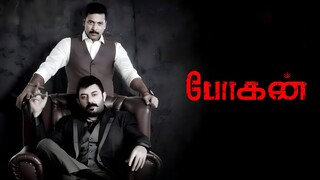 Bogan (2017) Tamil 1080p HD with English Subtitles
