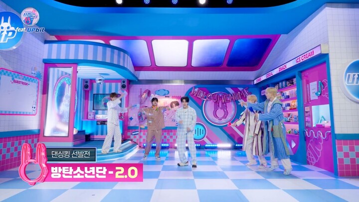 【Hạ Tân Long】Phiên bản cover BTS “2.0” | 20260604 UPCONO