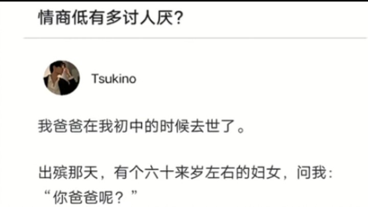 Seberapa menyebalkan sih orang yang memiliki kecerdasan emosional rendah?