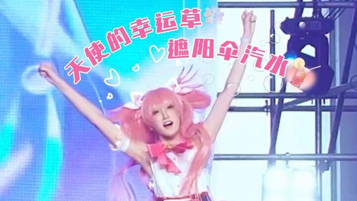 1500% energi! Rekaman langsung Momoi Airi yang melompat setinggi tiga kaki! 💕 Peringkat 3 Babak Harb