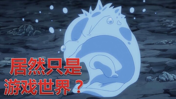 The world of Moe King is actually a Roguelike game? !