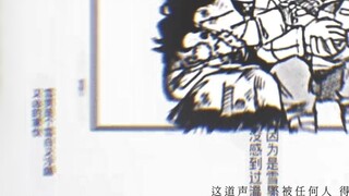 [Still picture MAD/Ao no Exorcist/Fujimoto Shiro] Dreamless Dream