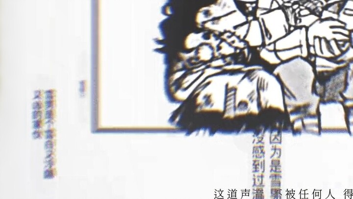 [Still picture MAD/Ao no Exorcist/Fujimoto Shiro] Dreamless Dream