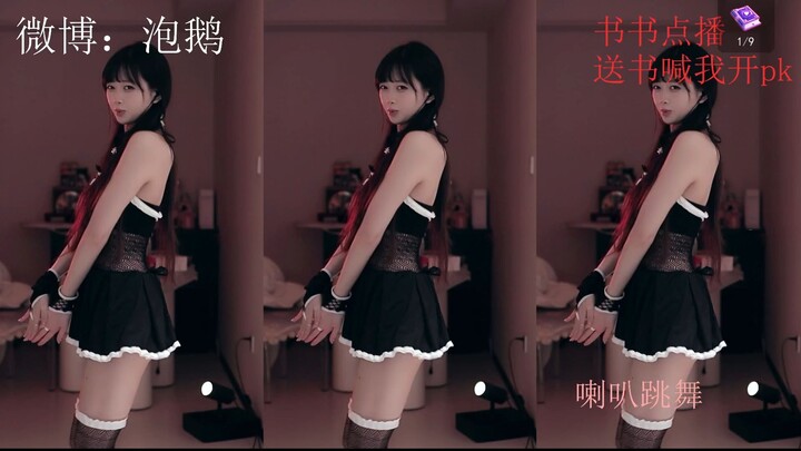 Bubble paoe_2026-03-03