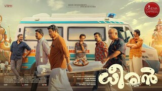 Dheeran (2025) Malayalam Film