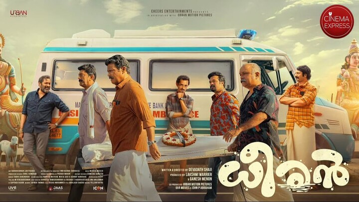 Dheeran (2025) Malayalam Film
