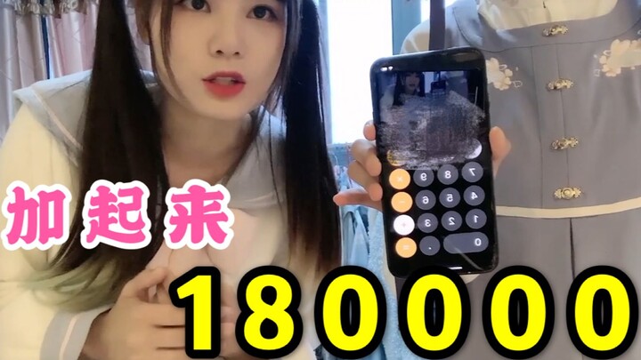 【Suster Garis Depan】Adegan menghitung uang skala besar! Ternyata baju cewek memang nggak murah 💔