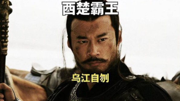 Mitos: Xiang Yu, Raja Hegemoni Xichu, bunuh diri di Sungai Wujiang; Yu Ji rela mati mendampinginya.