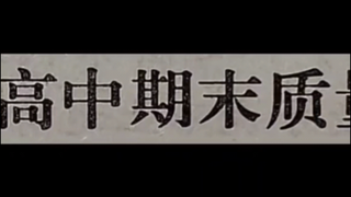 咱也是微醺上了，当时在考场上都快吐出来了。。