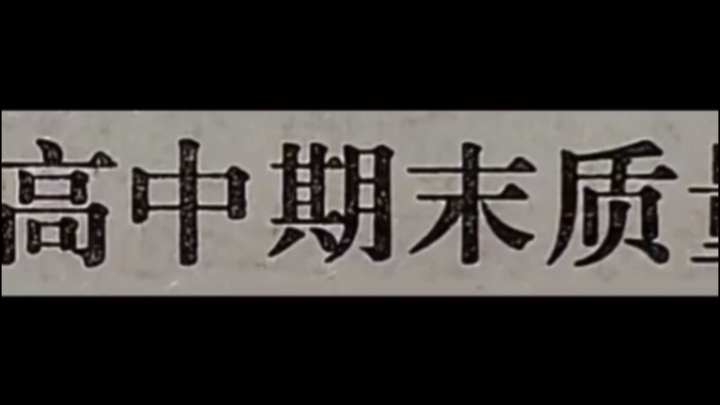 كنت أيضًا ثملًا بعض الشيء وكدت أتقيأ في غرفة الامتحان.