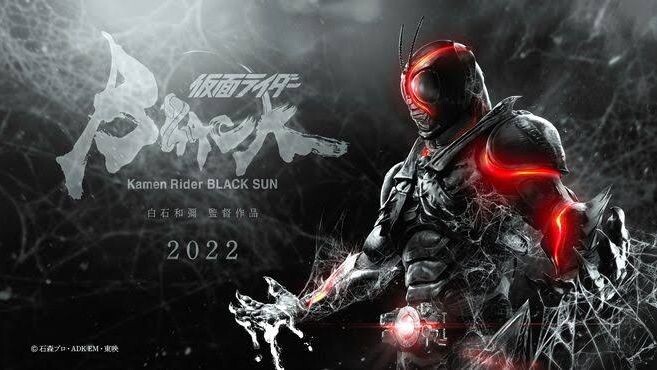 KAMEN RIDER BLACK SUN EP3