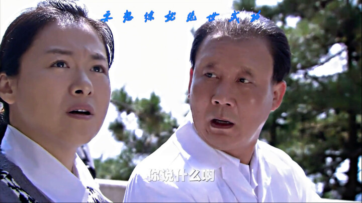 “พวกท่าเดินยังเดินอยู่เลย คุณพูดอะไรเนี่ย? คุณลุง ดูนั่นสิ”