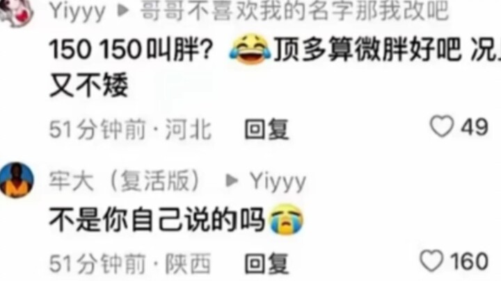 150cm + 150kg = Mập nhẹ