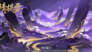 tomb of fallen gods S3 episode 1-5