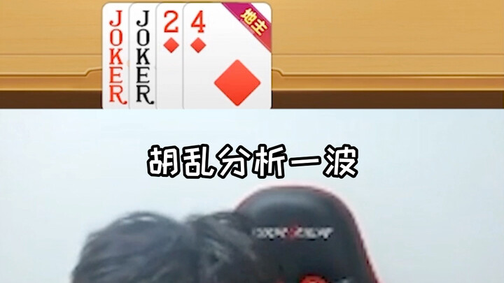 Tiga detik jeda dalam ceramah Da Sima begitu nyata